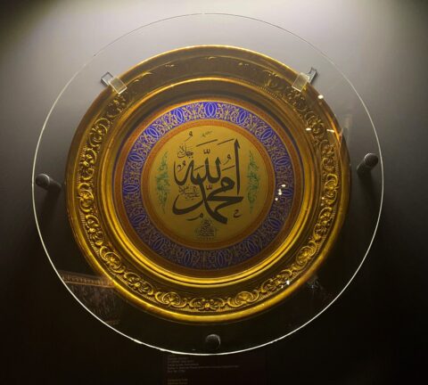The Timeless Artistry of Turkish Calligraphy - HandsOnTurkish